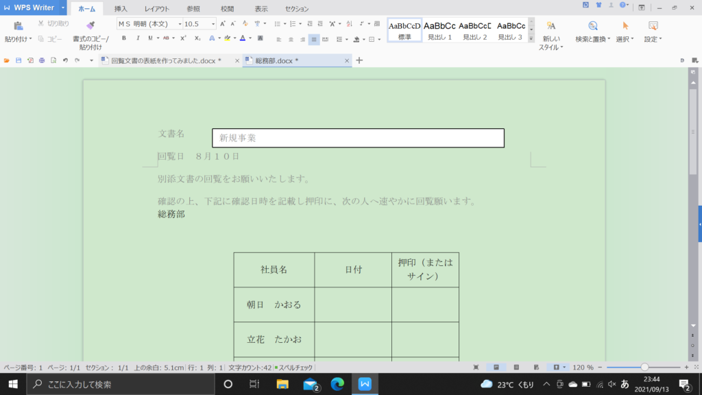 circulation-document